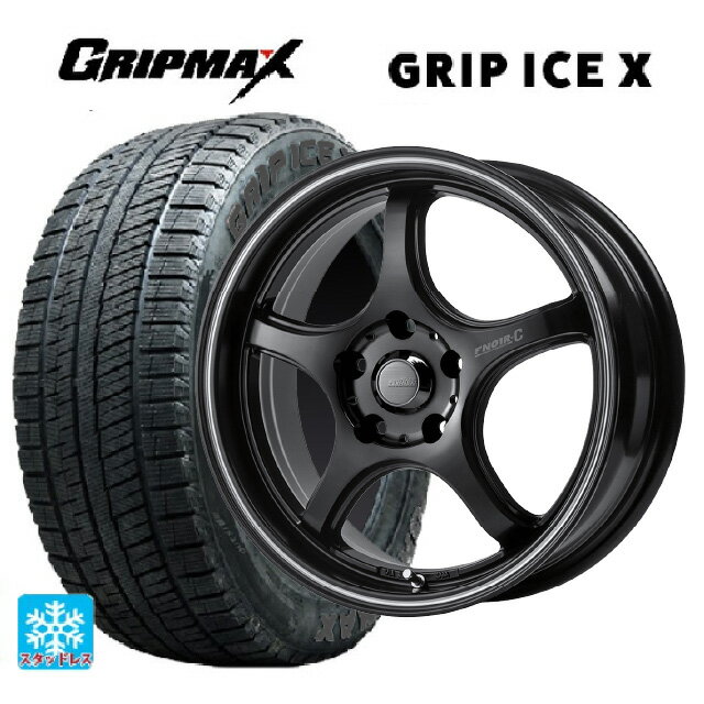 225/45R17 94T XL グリップマックス グリップアイスX ブラックレター ゴジゲン マットブラック+マシニングライン 17-7J 国産車用 スタッドレスタイヤホイール4本セット