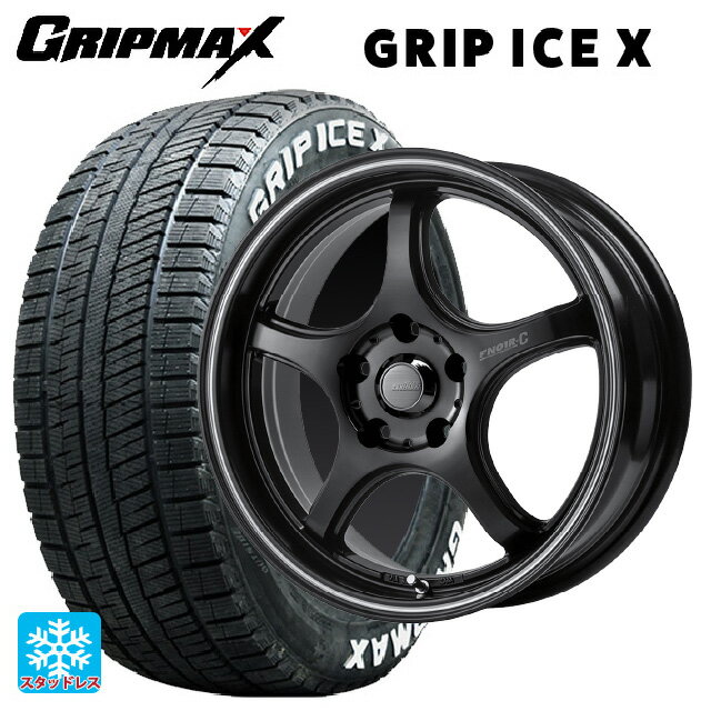 【6/22 20時〜 全品P5倍＆クーポン】215/55R17 98T XL グリップマックス グリップアイスX ホワイトレター ゴジゲン マットブラック+マシニングライン 17-7J 国産車用 スタッドレスタイヤホイール4本セット