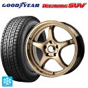 スバル レガシィアウトバック(BS系)用 225/65R17 102Q グッドイヤー アイスナビ SUV # ゴジゲン ブロンズクリア 新品スタッドレスタイヤホイール 4本セット