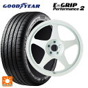 205/50R17 93W グッドイヤー エフィシェントグリップ パフォーマンス2 ゴジゲン GLOSS WHITE 17-7.5J 国産車用 サマータイヤホイール4本セット