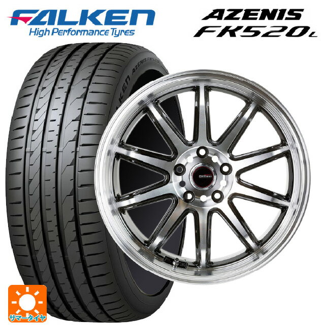 【6/15〜16限定 全品P5倍＆クーポン】235/45R18 98Y XL ファルケン アゼニス FK520L ゴジゲン ブラックポリッシュ 18-8.5J 国産車用 サマータイヤホイール4本セット
