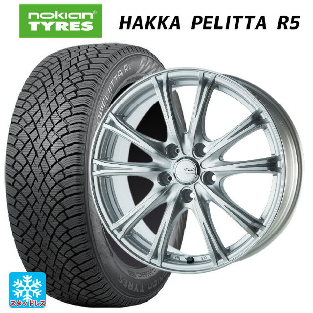 225/55R17 101R XL ノキアン ハッカペリッタR5 ゴジゲン メタリックシルバー 17-7J 国産車用 スタッドレスタイヤホイール4本セット