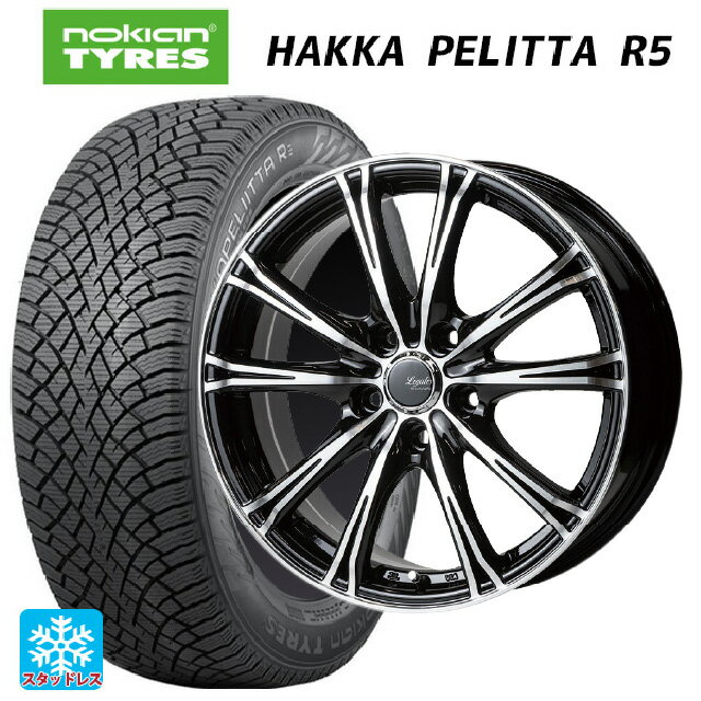 【6/20限定 全品P5倍＆クーポン】205/50R17 93R XL ノキアン ハッカペリッタR5 ゴジゲン ブラックポリッシュ 17-7J 国産車用 スタッドレスタイヤホイール4本セット