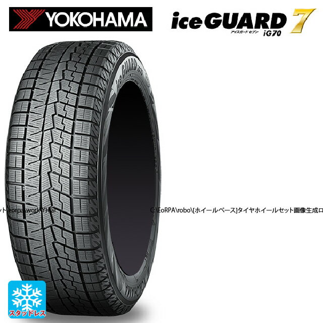 【6/20限定 全品P5倍＆クーポン】2024年製 205/50R17 93Q ヨコハマ アイスガード7(IG70) ゴジゲン マットブラック 17-7J 国産車用 スタッドレスタイヤホイール4本セット