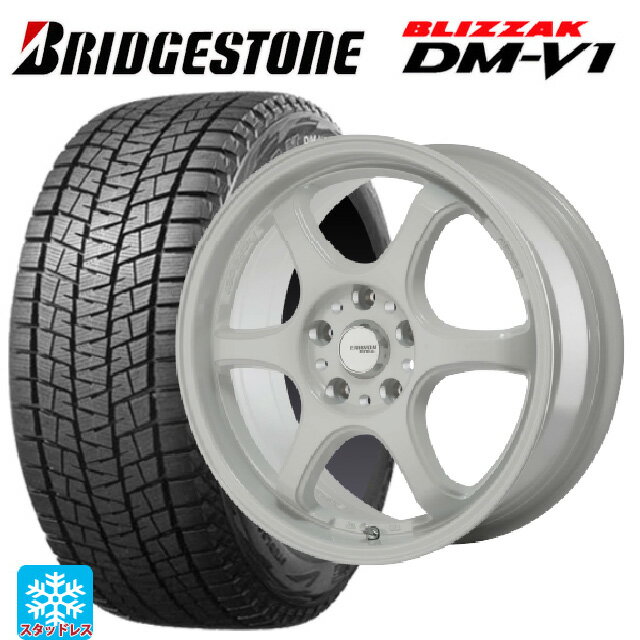 【6/11 1:59迄 全品ポイント5倍】2024年製 215/60R17 96Q ブリヂストン ブリザック DMV1 正規品 ゴジゲン ホワイト 17-7J 国産車用 スタッドレスタイヤホイール4本セット