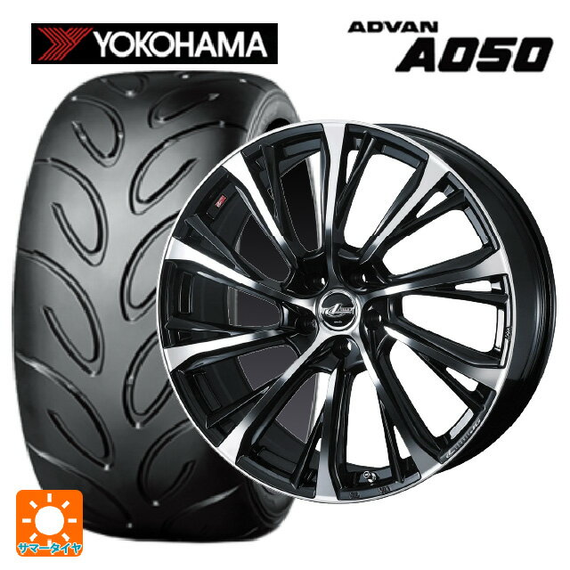 235/45R17 94W ヨコハマ アドバン A050 コンパウンド M 正規品 ウェッズ レオニス JG PBMC 17-7J 国産車用 サマータイヤホイール4本セット