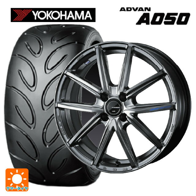 165/50R15 73V ヨコハマ アドバン A050 コンパウンド M 正規品 ウェッズ レオニス ナヴィア08 PSB 15-4.5J 国産車用 サマータイヤホイール4本セット