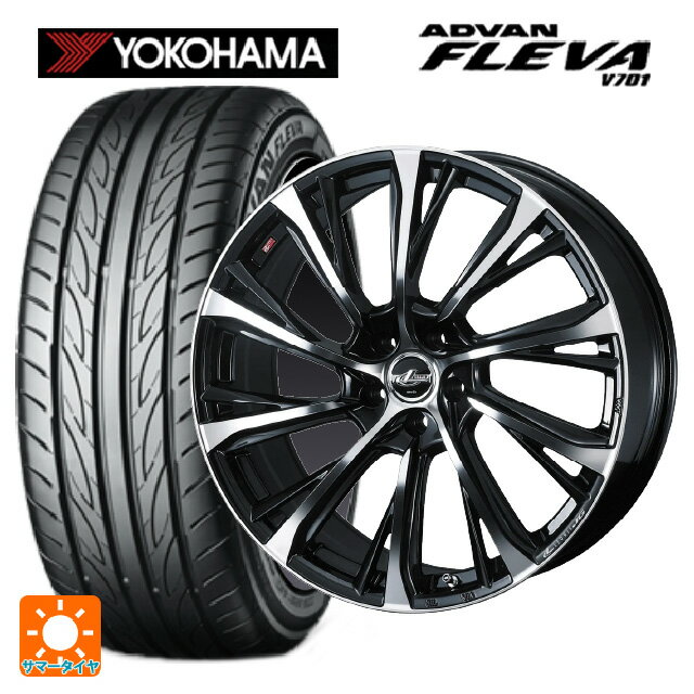 215/50R17 95W XL ヨコハマ アドバン フレバ V701 正規品 ウェッズ レオニス JG PBMC 17-7J 国産車用 サマータイヤホイール4本セット