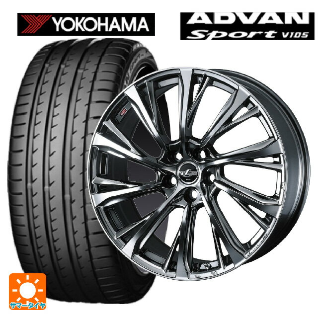 225/45R18 95Y XL ヨコハマ アドバンスポーツ V105 正規品 ウェッズ レオニス JG BMCMC 18-7J 国産車用 サマータイヤホイール4本セット