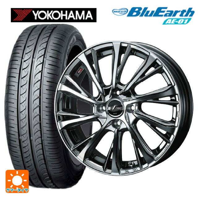 【6/15〜16限定 全品P5倍＆クーポン】165/55R15 75V ヨコハマ ブルーアース AE01 ウェッズ レオニス JG BMCMC 15-4.5J 国産車用 サマータイヤホイール4本セット