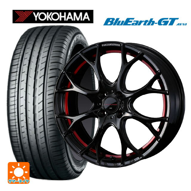 【6/15〜16限定 全品P5倍＆クーポン】155/65R14 75H ヨコハマ ブルーアースGT AE51 ウェッズ ノヴァリス ローグユーワイ BK/RED 14-4.5J 国産車用 サマータイヤホイール4本セット