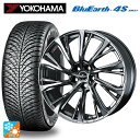 225/45R17 94V XL ヨコハマ ブルーアース4S AW21 ウェッズ レオニス JG BMCMC 17-7J 国産車用 オールシーズンタイヤホイール...