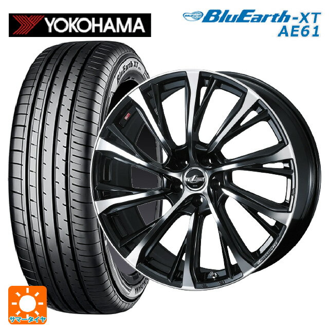 215/60R17 96H ヨコハマ ブルーアースXT AE61 ウェッズ レオニス JG PBMC 17-7J 国産車用 サマータイヤホイール4本セット