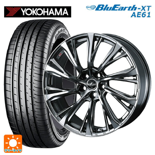 205/65R16 95H ヨコハマ ブルーアースXT AE61 ウェッズ レオニス JG BMCMC 16-6.5J 国産車用 サマータイヤホイール4本セット