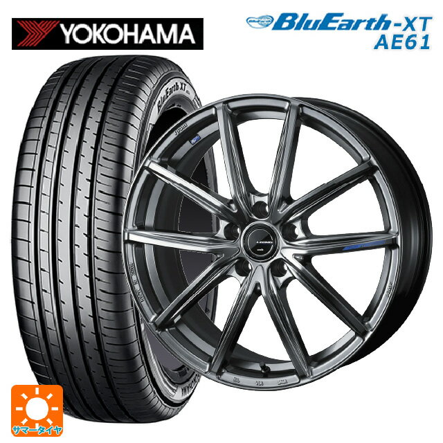 225/50R18 95V ヨコハマ ブルーアースXT AE61 ウェッズ レオニス ナヴィア08 PSB 18-7J 国産車用 サマータイヤホイール4本セット
