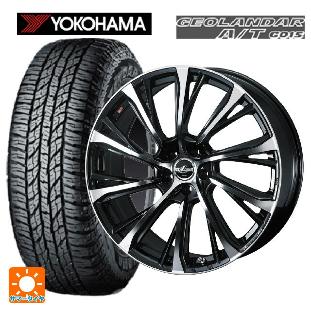 トヨタ クラウンセダン(AZSH32)用 235/55R19 105H XL ヨコハマ ジオランダー A/T G015 ブラックレター 正規品 ウェッズ レオニス JG PBMC 新品サマータイヤホイール 4本セット