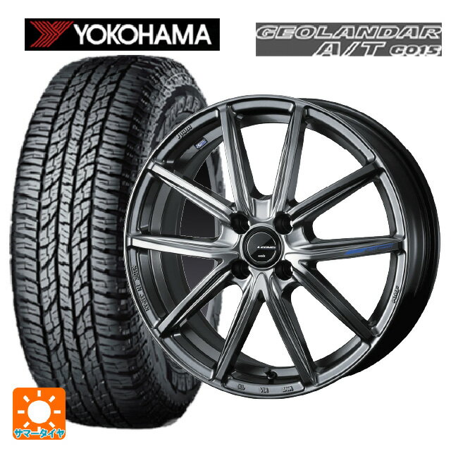 165/55R15 75H ヨコハマ ジオランダー A/T G015 ブラックレター 正規品 ウェッズ レオニス ナヴィア08 PSB 15-4.5J 国産車用 サマータイヤホイール4本セット