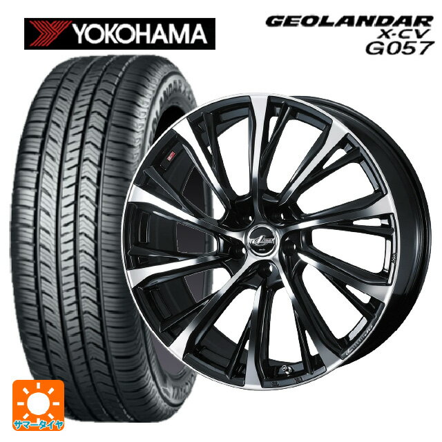 GEOLANDAR X-CV 255/50/20 2本セット2022年製。 Yokohama GEOLANDAR X-CV Tires: Premium All-Season