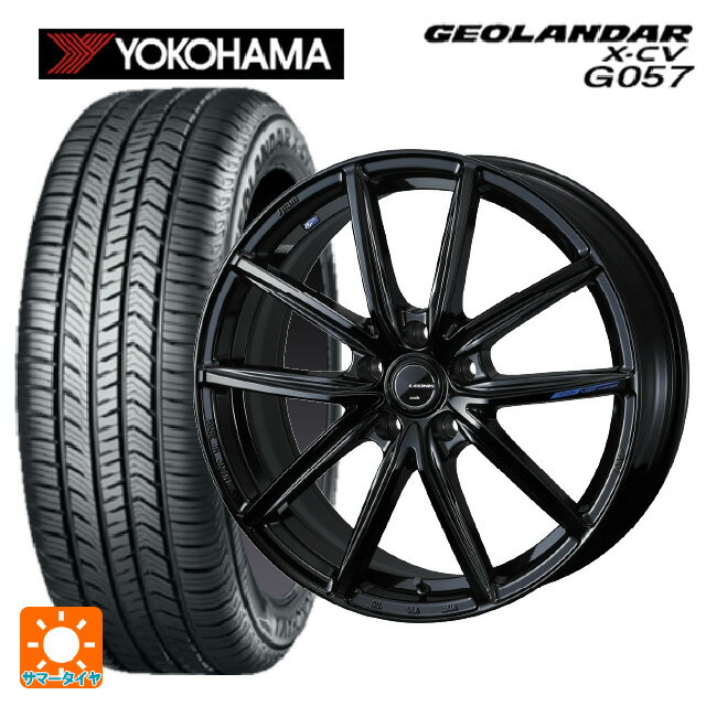 255/45R20 105W XL ヨコハマ ジオランダー X-CV G057 正規品 ウェッズ レオニス ナヴィア08 PBK 20-8.5J 国産車用 サマータイヤホイール4本セット