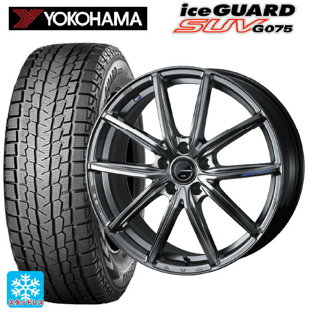 【6/11 1:59迄 全品ポイント5倍】225/55R18 98Q ヨコハマ アイスガードSUV G075 ウェッズ レオニス ナヴィア08 PSB 18-7J 国産車用 スタッドレスタイヤホイール4本セット