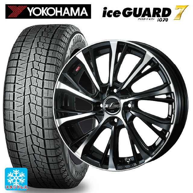 165/50R15 73Q ヨコハマ アイスガード7(IG70) ウェッズ レオニス JG PBMC 15-4.5J 国産車用 スタッドレスタイヤホイール4本セット