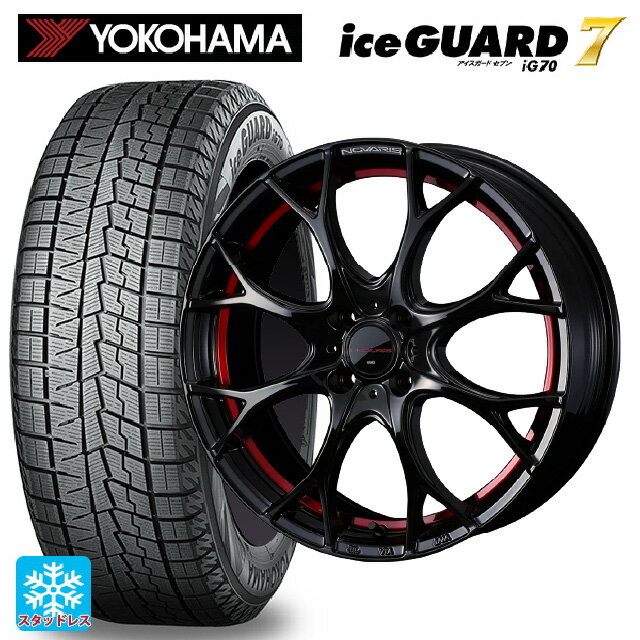 165/55R14 72Q ヨコハマ アイスガード7(IG70) ウェッズ ノヴァリス ローグユーワイ BK/RED 14-4.5J 国産車用 スタッドレスタイヤホイール4本セット