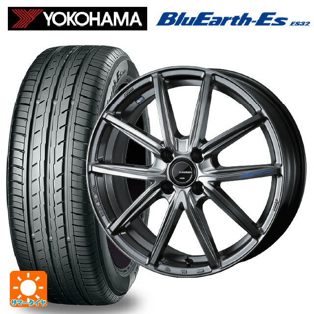 【6/15〜16限定 全品P5倍＆クーポン】165/50R15 73V ヨコハマ ブルーアースEs ES32 # ウェッズ レオニス ナヴィア08 PSB 15-4.5J 国産車用 サマータイヤホイール4本セット