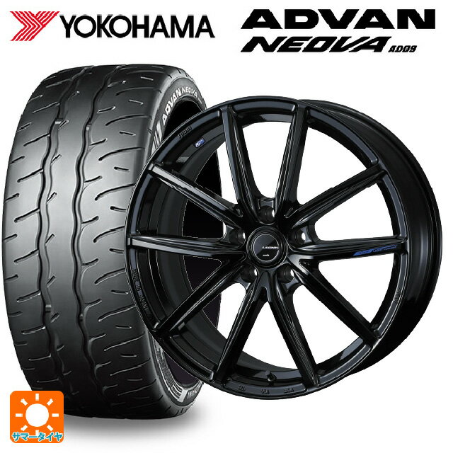 【6/11 1:59迄 全品ポイント5倍】225/45R18 95W XL ヨコハマ アドバン ネオバ AD09 正規品 ウェッズ レオニス ナヴィア08 PBK 18-8J 国産車用 サマータイヤホイール4本セット