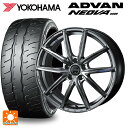225/35R19 88W XL ヨコハマ アドバン ネオバ AD09 正規品 ウェッズ レオニス ナヴィア08 PSB 19-8J 国産車用 サマータイヤホイール4本セット