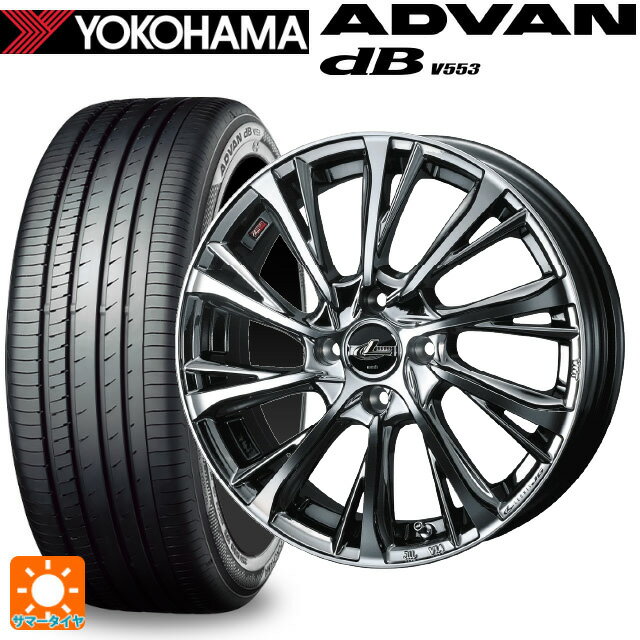 165/55R15 75V ヨコハマ アドバンデシベル V553 正規品 ウェッズ レオニス JG BMCMC 15-4.5J 国産車用 サマータイヤホイール4本セット