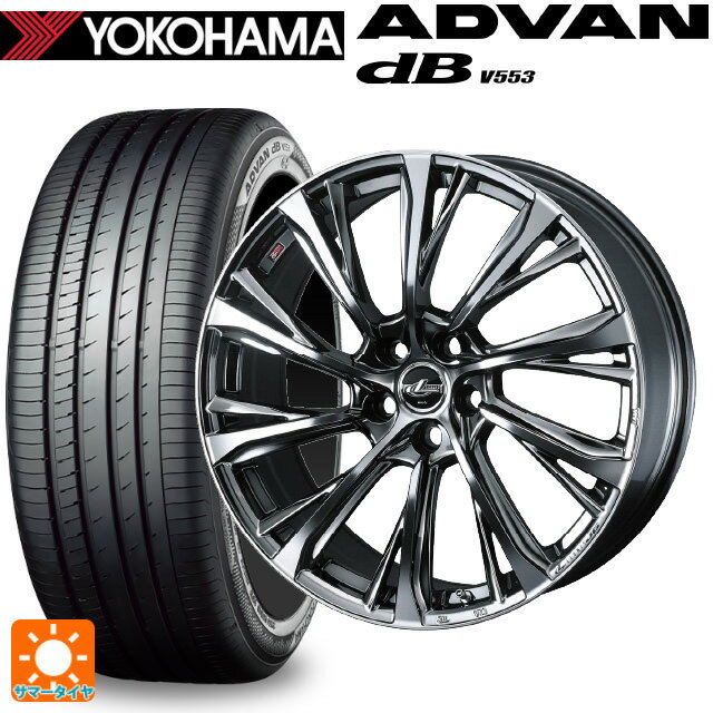 【6/11 1:59迄 全品ポイント5倍】215/45R18 93W XL ヨコハマ アドバンデシベル V553 正規品 ウェッズ レオニス JG BMCMC 18-8J 国産車用 サマータイヤホイール4本セット