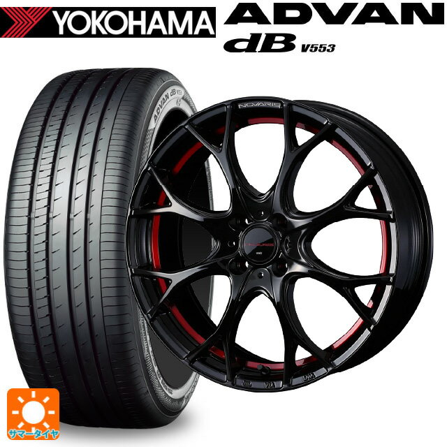 185/65R15 88H ヨコハマ アドバンデシベル V553 正規品 ウェッズ ノヴァリス ローグユーワイ BK/RED 15-5.5J 国産車用 サマータイヤホイール4本セット