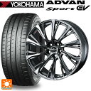 245/35R20 95Y XL ヨコハマ アドバンスポーツ EV V108 正規品 ウェッズ レオニス JG BMCMC 20-8.5J 国産車用 サマータイ...