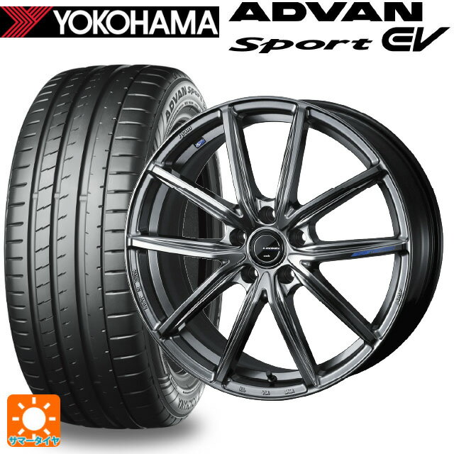【6/22 20時〜 全品P5倍＆クーポン】245/35R20 95Y XL ヨコハマ アドバンスポーツ EV V108 正規品 ウェッズ レオニス ナヴィア08 PSB 20-8J 国産車用 サマータイヤホイール4本セット