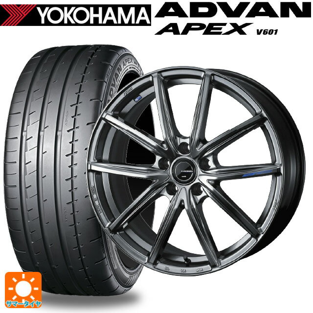 【6/22 20時〜 全品P5倍＆クーポン】225/40R19 93Y XL ヨコハマ アドバン アペックス V601 正規品 ウェッズ レオニス ナヴィア08 PSB 19-7.5J 国産車用 サマータイヤホイール4本セット