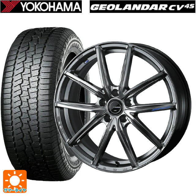 トヨタ クラウンクロスオーバー(35系)用 225/55R19 99V ヨコハマ ジオランダー CV G058 正規品 ウェッズ レオニス ナヴィア08 PSB 新品サマータイヤホイール 4本セット