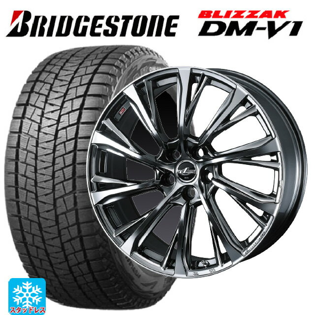 【6/22 20時〜 全品P5倍＆クーポン】2024年製 215/65R16 98Q ブリヂストン ブリザック DMV1 正規品 ウェッズ レオニス JG BMCMC 16-6.5J 国産車用 スタッドレスタイヤホイール4本セット
