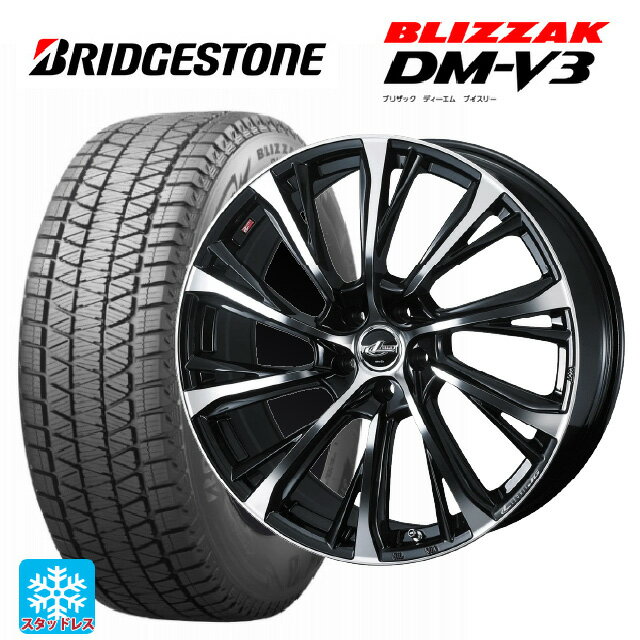【6/22 20時〜 全品P5倍＆クーポン】2024年製 245/45R20 103Q XL ブリヂストン ブリザック DMV3 正規品 ウェッズ レオニス JG PBMC 20-8J 国産車用 スタッドレスタイヤホイール4本セット