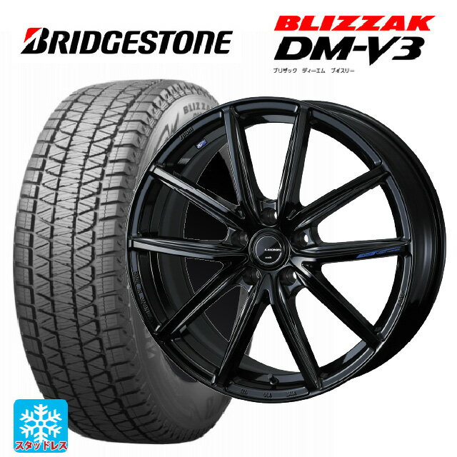 245/45R20 103Q XL ブリヂストン ブリザック DMV3 正規品 # ウェッズ レオニス ナヴィア08 PBK 20-8J 国産車用 スタッドレスタイヤホイール4本セット