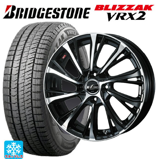 【6/11 1:59迄 全品ポイント5倍】165/55R15 75Q ブリヂストン ブリザック VRX2 正規品 ウェッズ レオニス JG PBMC 15-4.5J 国産車用 スタッドレスタイヤホイール4本セット
