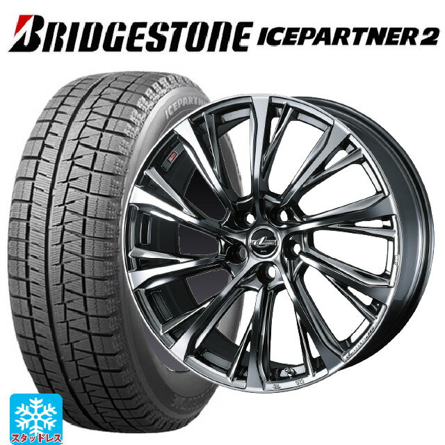 215/65R16 98Q ブリヂストン アイスパートナー2 正規品 ウェッズ レオニス JG BMCMC 16-6.5J 国産車用 スタッドレスタイヤホイール4本セット