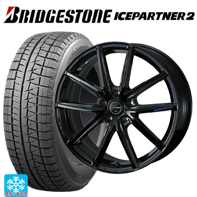 【6/15〜16限定 全品P5倍＆クーポン】225/55R17 97Q ブリヂストン アイスパートナー2 正規品 ウェッズ レオニス ナヴィア08 PBK 17-7J 国産車用 スタッドレスタイヤホイール4本セット