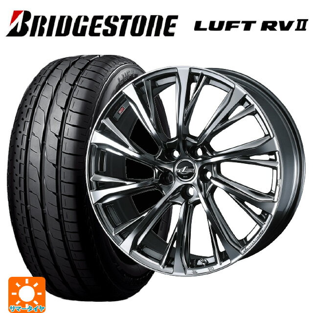 2025年製 205/60R16 92H ブリヂストン ルフトRV2(日本製) 正規品 ウェッズ レオニス JG BMCMC 16-6.5J 国産車用 サマータイヤホイール4本セット