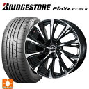 225/60R17 99H ブリヂストン プレイズ PX-RV2 正規品 ウェッズ レオニス JG PBMC 17-7J 国産車用 サマータイヤホイール4本セット