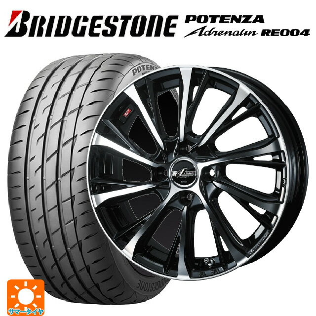 【6/11 1:59迄 全品ポイント5倍】165/45R16 74V XL ブリヂストン ポテンザ アドレナリン RE004 正規品 ウェッズ レオニス JG PBMC 16-5J 国産車用 サマータイヤホイール4本セット