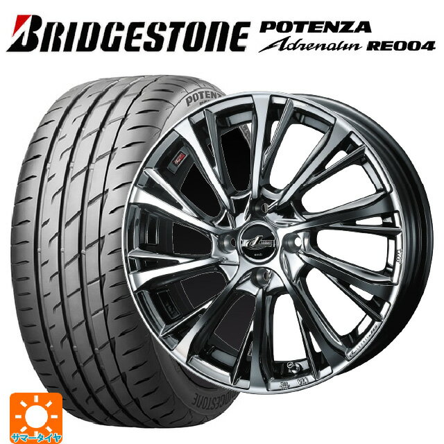 165/45R16 74V XL ブリヂストン ポテンザ アドレナリン RE004(数量限定) 正規品 ウェッズ レオニス JG BMCMC 16-5J 国産車用 サマータイヤホイール4本セット