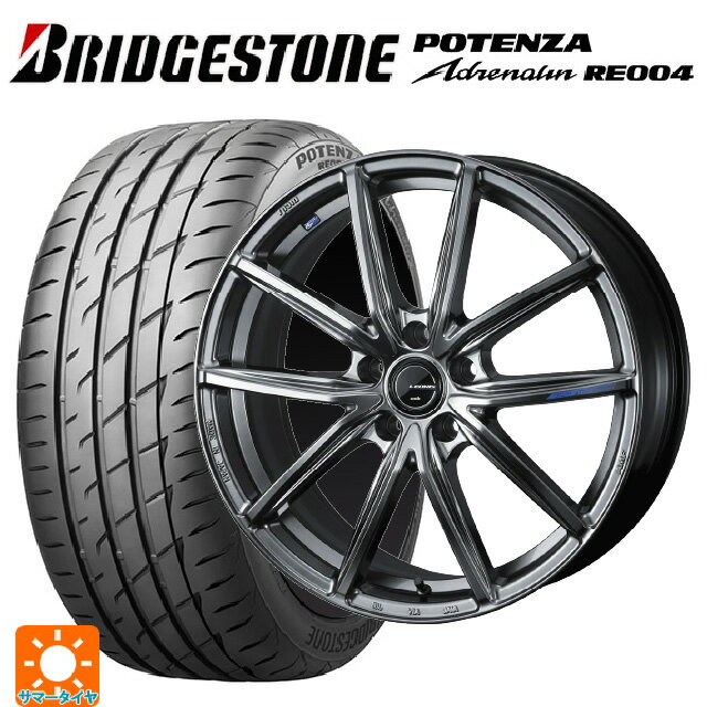 【6/20限定 全品P5倍＆クーポン】215/55R17 94W ブリヂストン ポテンザ アドレナリン RE004 正規品 ウェッズ レオニス ナヴィア08 PSB 17-7J 国産車用 サマータイヤホイール4本セット