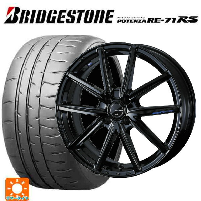 【6/15〜16限定 全品P5倍＆クーポン】165/55R15 75V ブリヂストン ポテンザ RE-71RS 正規品 ウェッズ レオニス ナヴィア08 PBK 15-4.5J 国産車用 サマータイヤホイール4本セット
