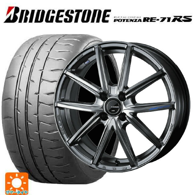 【6/22 20時〜 全品P5倍＆クーポン】165/50R15 73V ブリヂストン ポテンザ RE-71RS 正規品 ウェッズ レオニス ナヴィア08 PSB 15-4.5J 国産車用 サマータイヤホイール4本セット