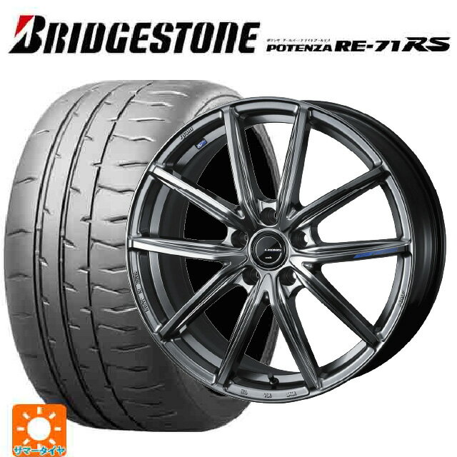 【6/11 1:59迄 全品ポイント5倍】215/45R18 93W XL ブリヂストン ポテンザ RE-71RS 正規品 ウェッズ レオニス ナヴィア08 PSB 18-8J 国産車用 サマータイヤホイール4本セット